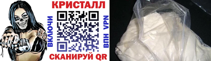 купить наркоту  Орск  АМФ VHQ 