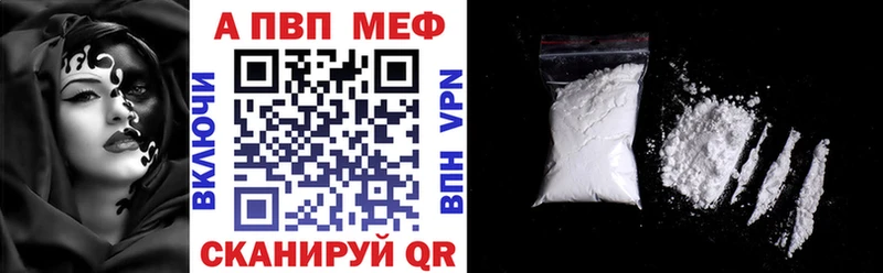гидра зеркало  наркошоп  Орск  Alpha PVP СК КРИС 
