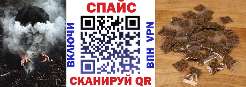Бутират оксибутират  купить наркотик  Орск 
