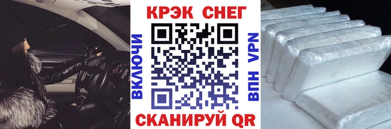 Кокаин 99%  блэк спрут ссылки  Орск 