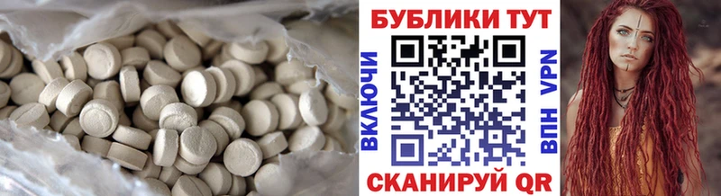 наркота  Орск  Ecstasy XTC 