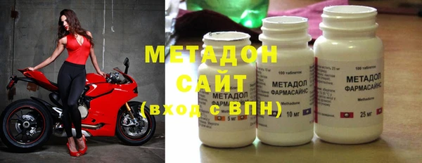 синтетический гашиш Елабуга