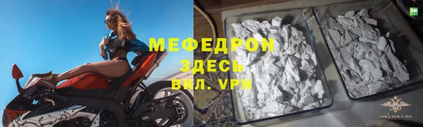 метадон Елизово