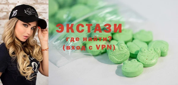 ПСИЛОЦИБИНОВЫЕ ГРИБЫ Ельня