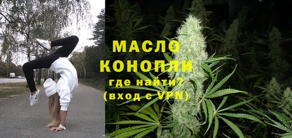 синтетический гашиш Елабуга