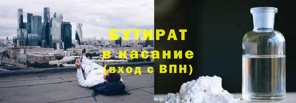 метадон Елизово