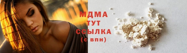 синтетический гашиш Елабуга