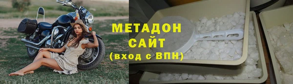 метадон Елизово