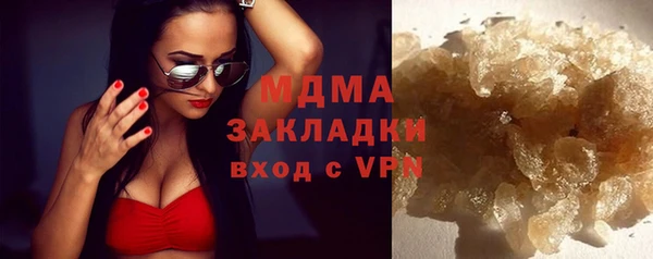 метадон Елизово