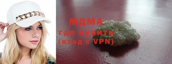 синтетический гашиш Елабуга