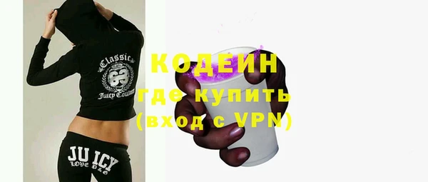 синтетический гашиш Елабуга