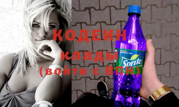 синтетический гашиш Елабуга