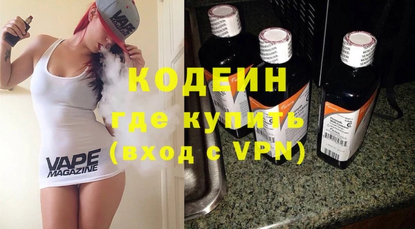 синтетический гашиш Елабуга