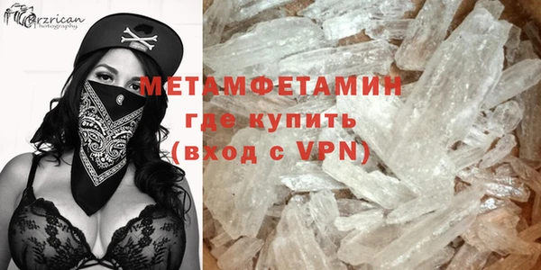 синтетический гашиш Елабуга