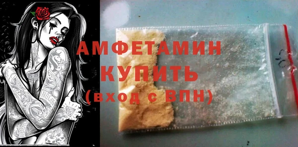 синтетический гашиш Елабуга