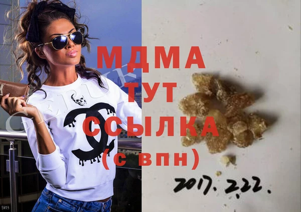 метадон Елизово