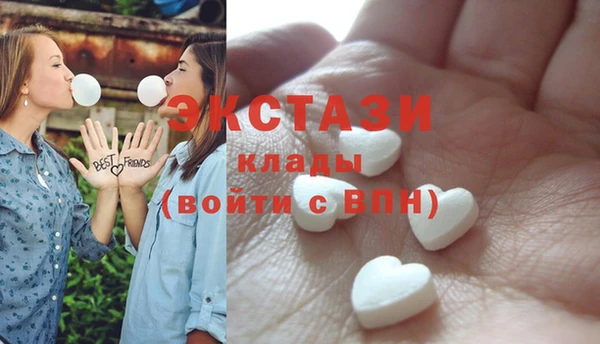 синтетический гашиш Елабуга