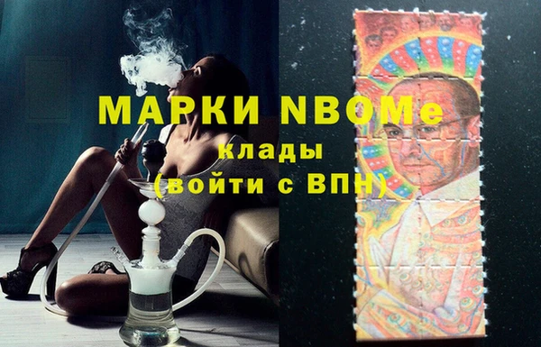 синтетический гашиш Елабуга