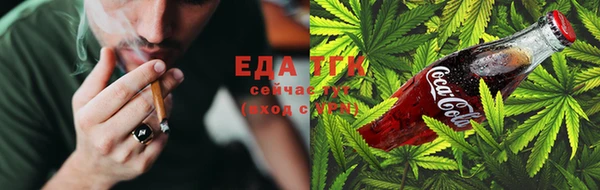 синтетический гашиш Елабуга
