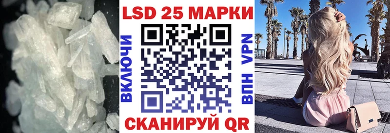 LSD-25 экстази кислота Орск