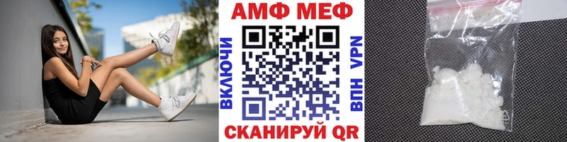 как найти наркотики Орск Метамфетамин мет