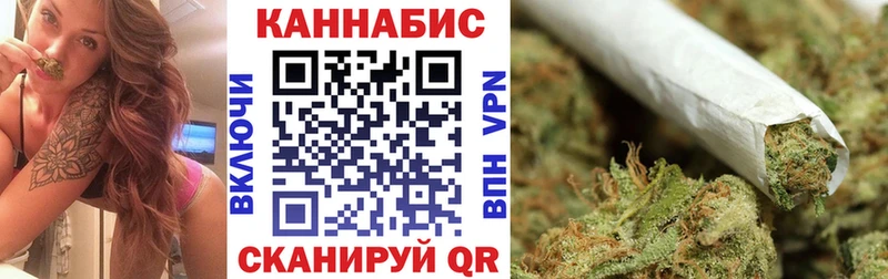 Каннабис гибрид  купить закладку  Орск 